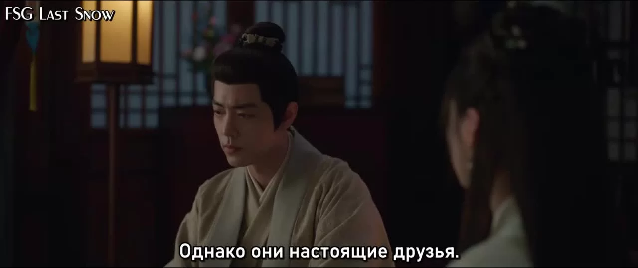 Легенда о Цзан Хае 36 серия