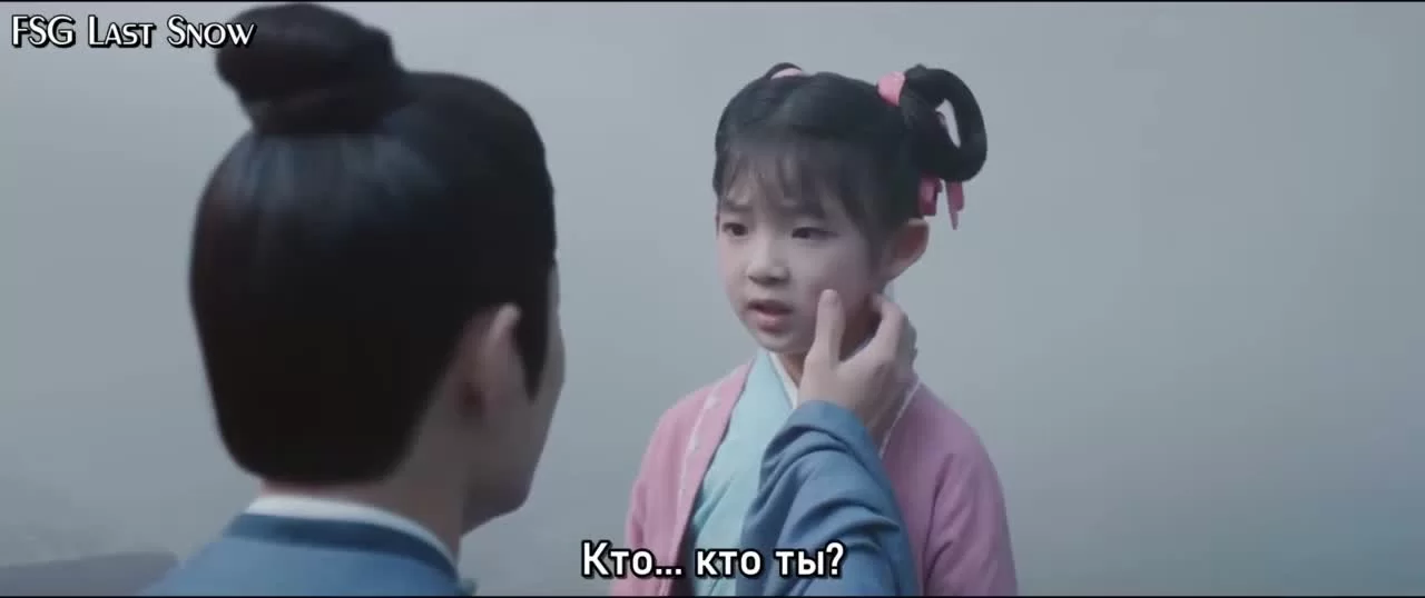 Легенда о Цзан Хае 38 серия