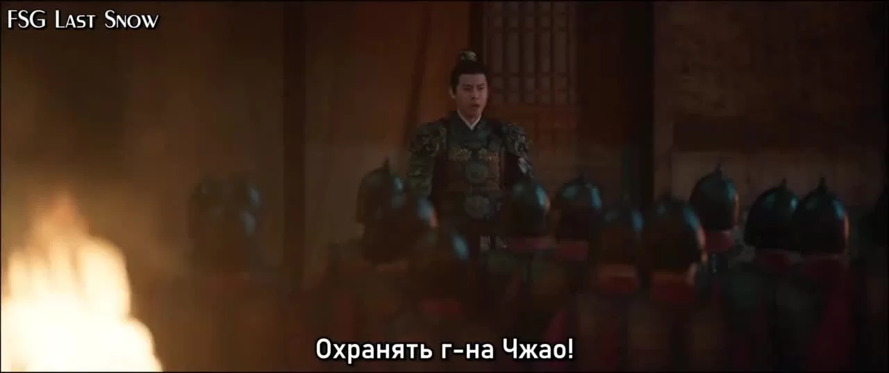 Легенда о Цзан Хае 40 серия