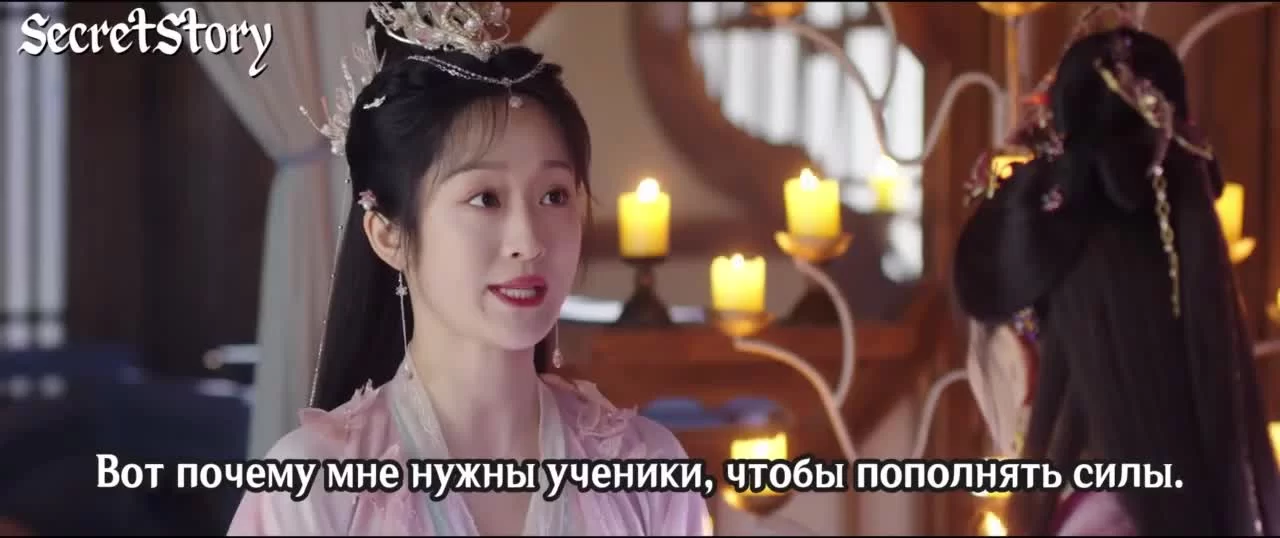 Подношение соленой рыбы мастеру (2025) 16 серия