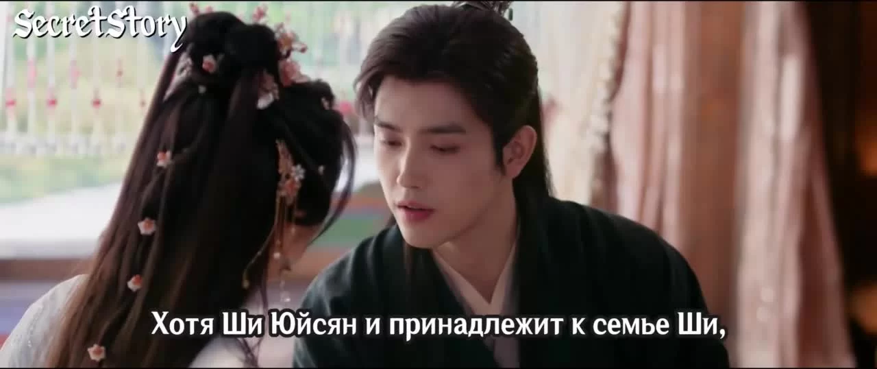 Подношение соленой рыбы мастеру (2025) 17 серия