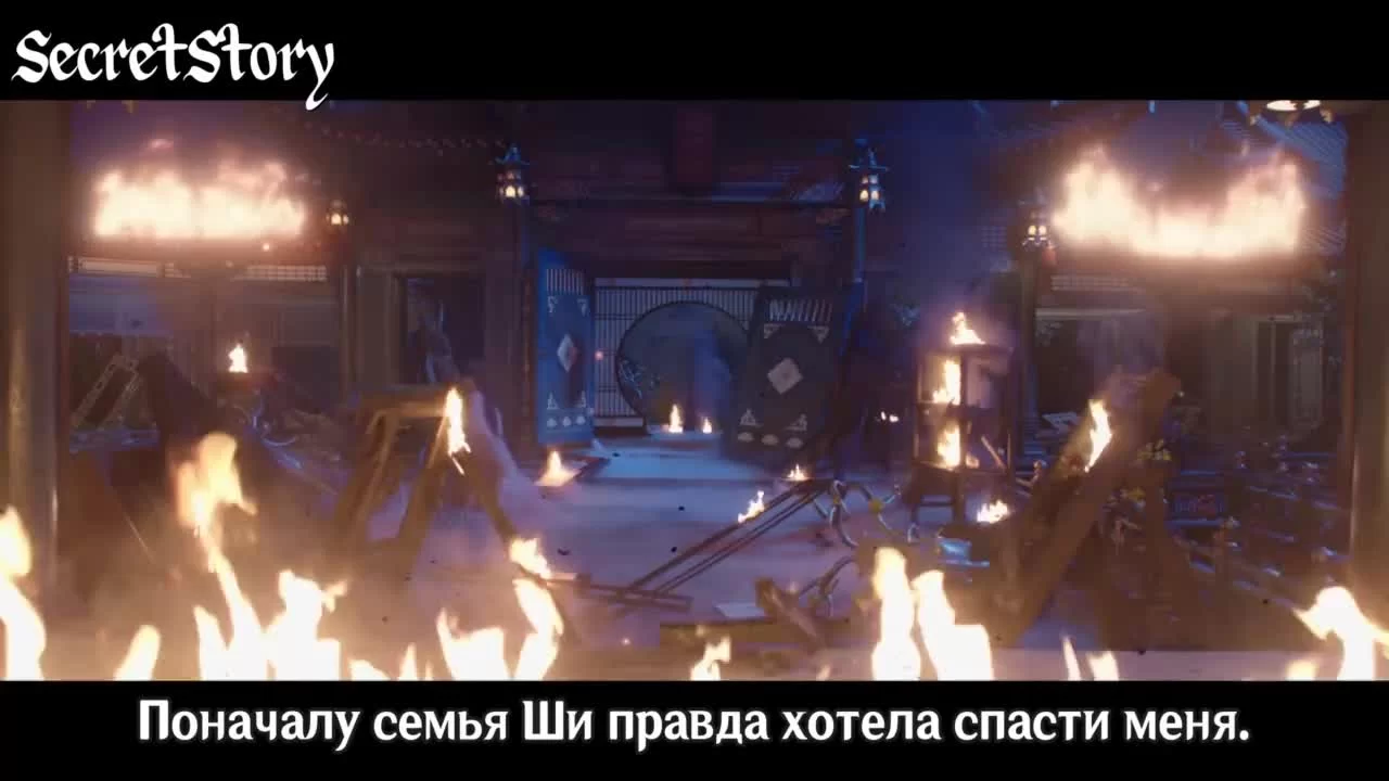 Подношение соленой рыбы мастеру (2025) 19 серия