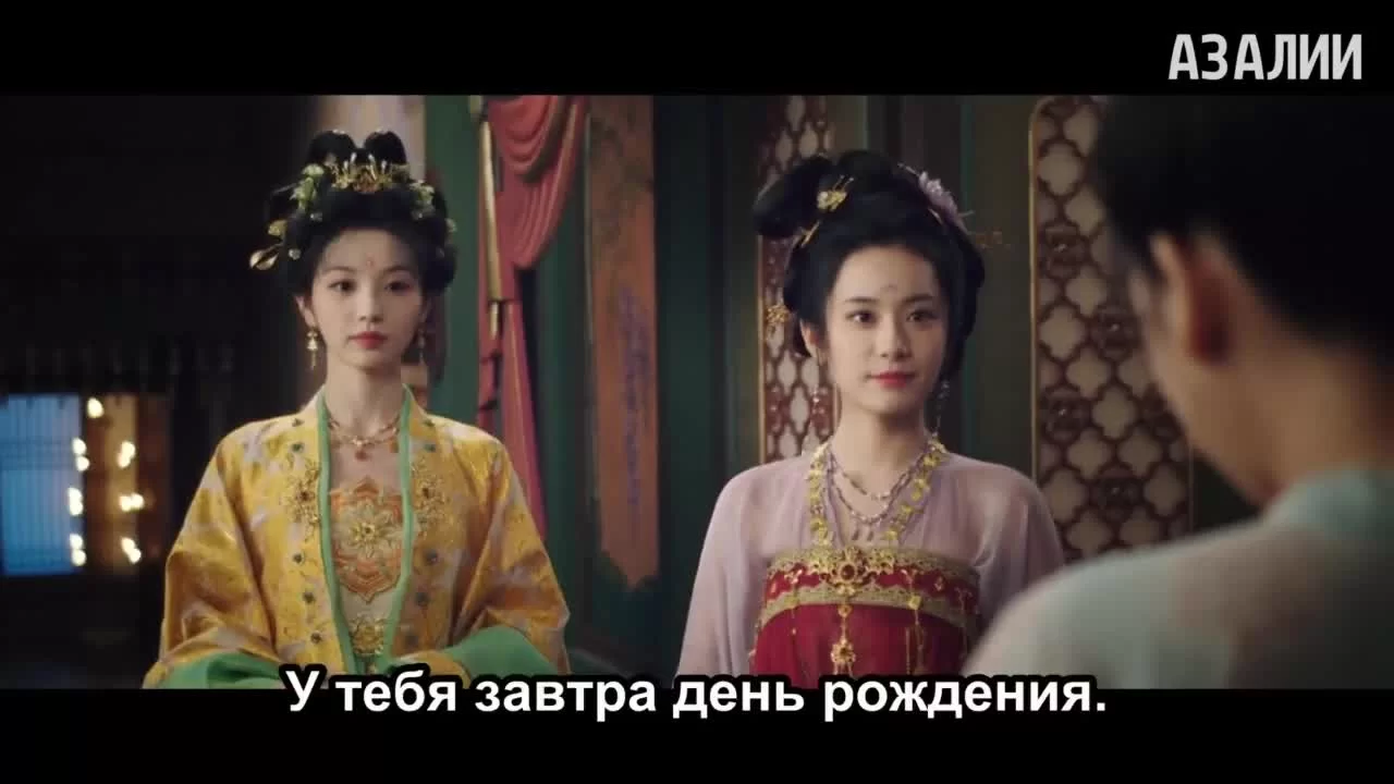 Полночное возвращение 1 серия