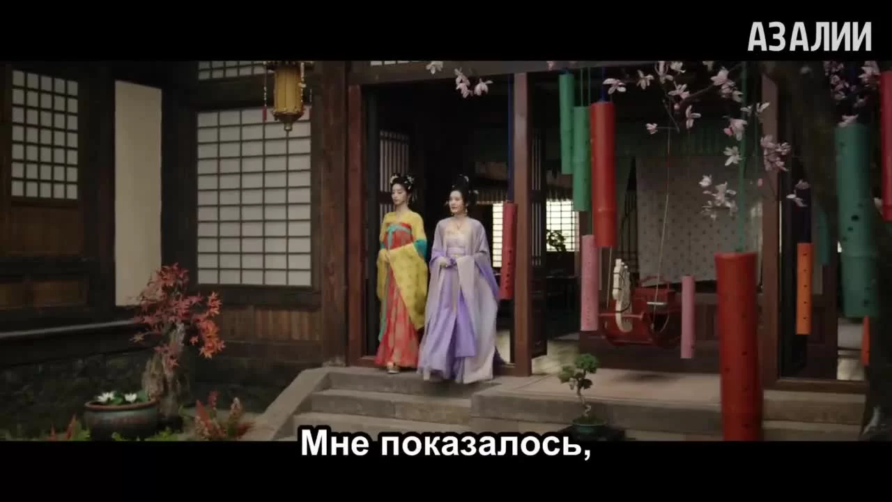 Полночное возвращение 11 серия