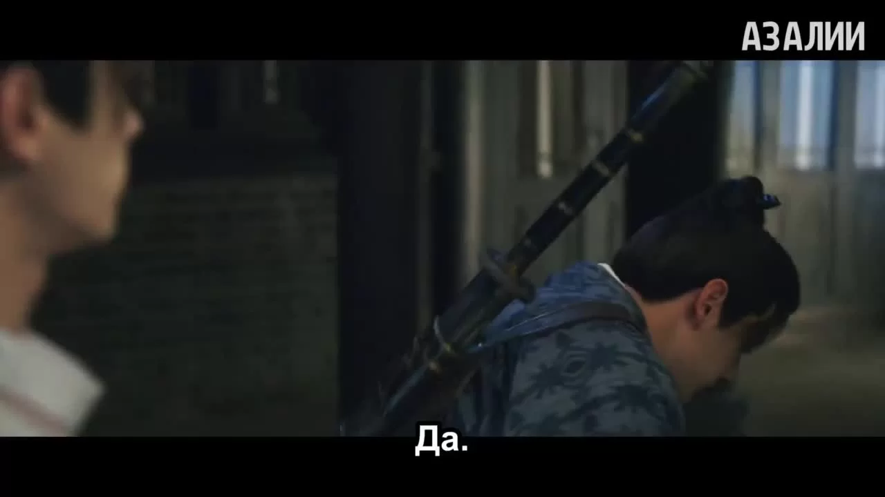 Полночное возвращение 13 серия