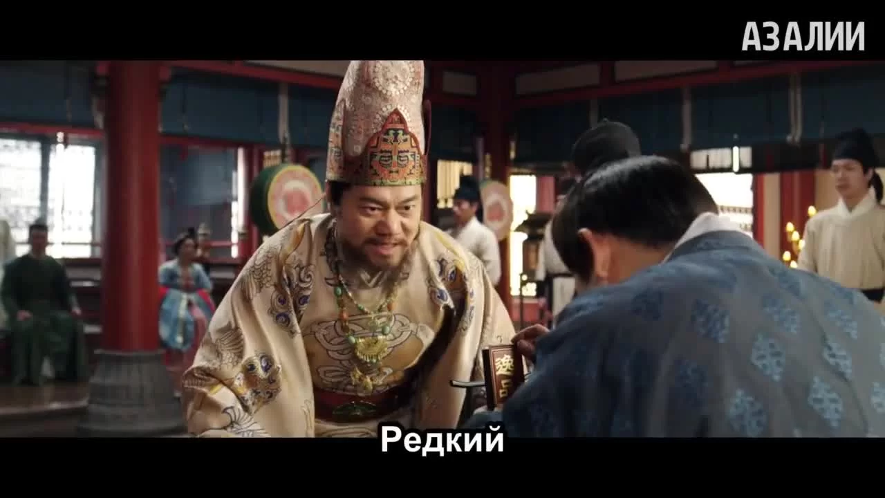 Полночное возвращение 16 серия