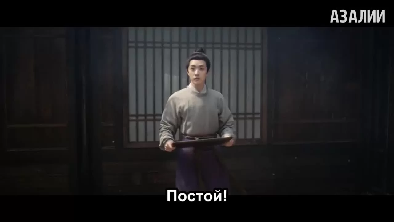 Полночное возвращение 26 серия