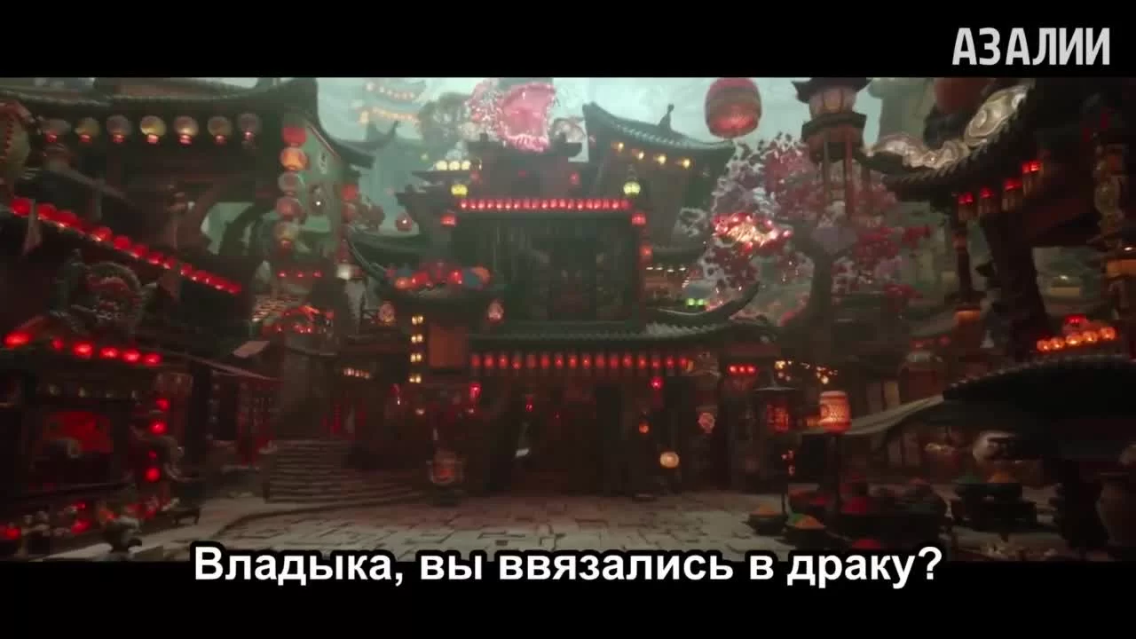 Полночное возвращение 3 серия