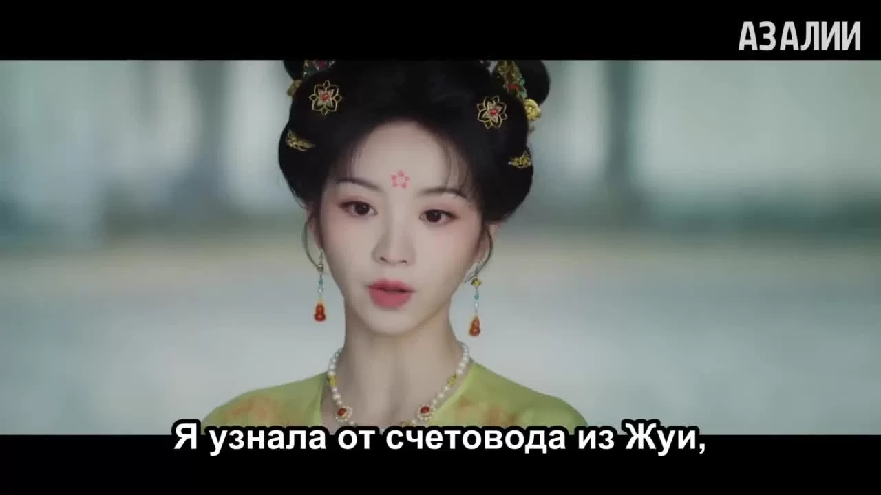 Полночное возвращение 8 серия