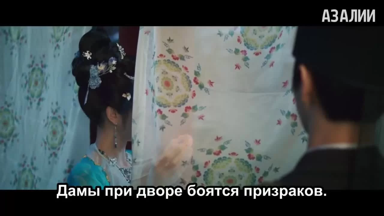 Полночное возвращение 9 серия