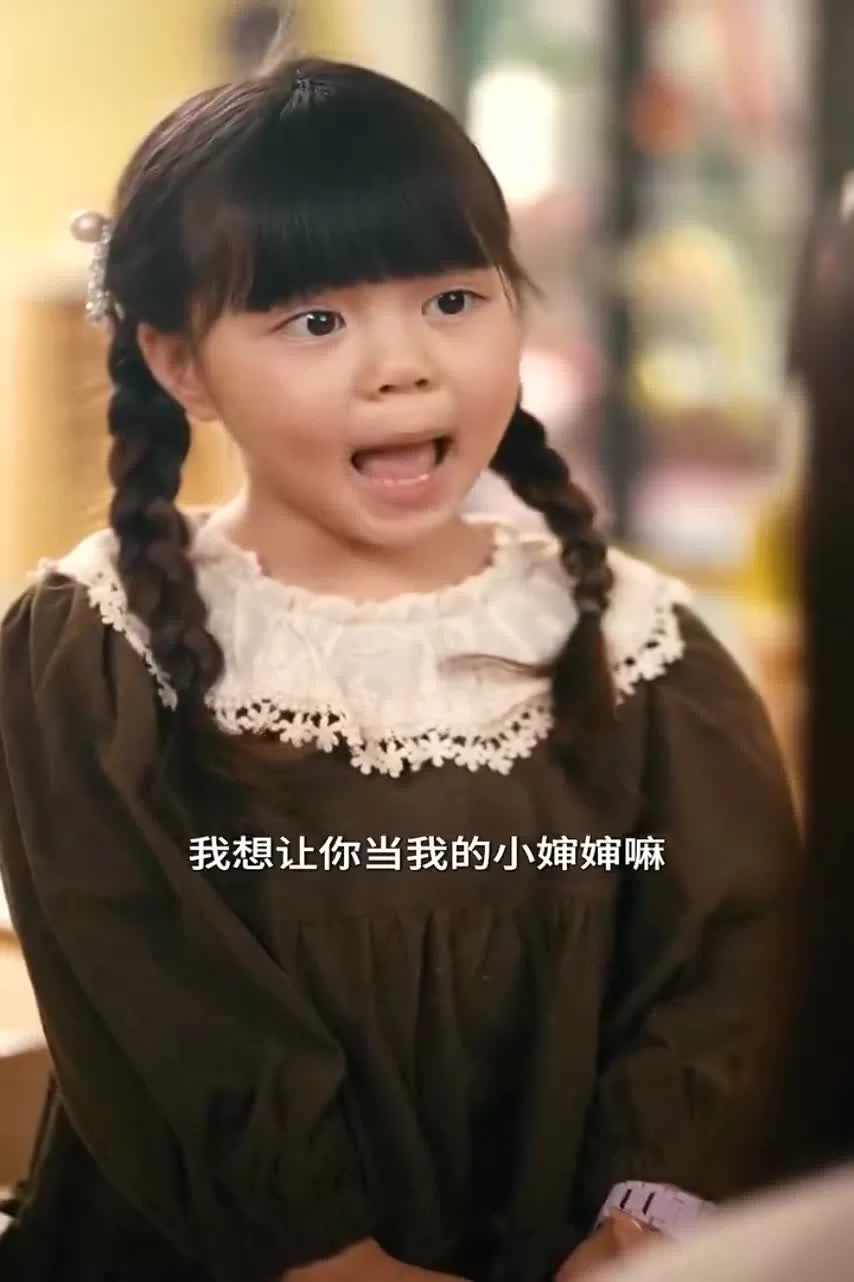 Пылающая весна (2025) 21 серия