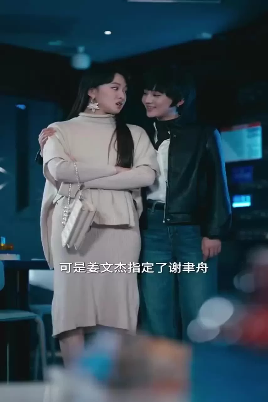 Пылающая весна (2025) 22 серия