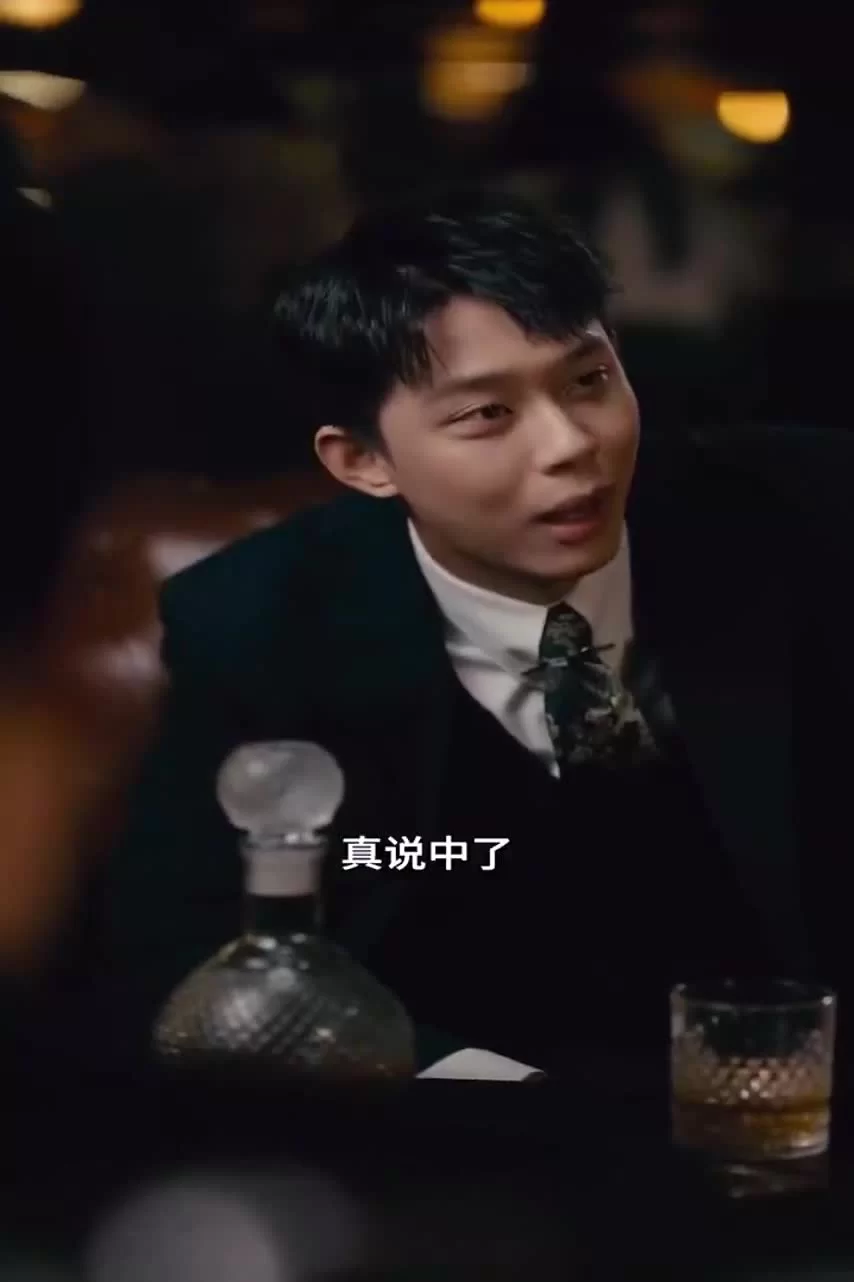 Пылающая весна (2025) 25 серия