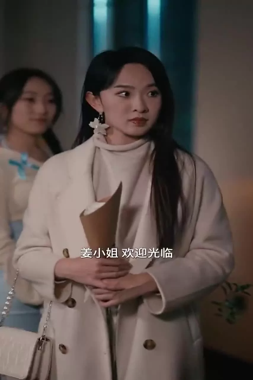 Пылающая весна (2025) 44 серия