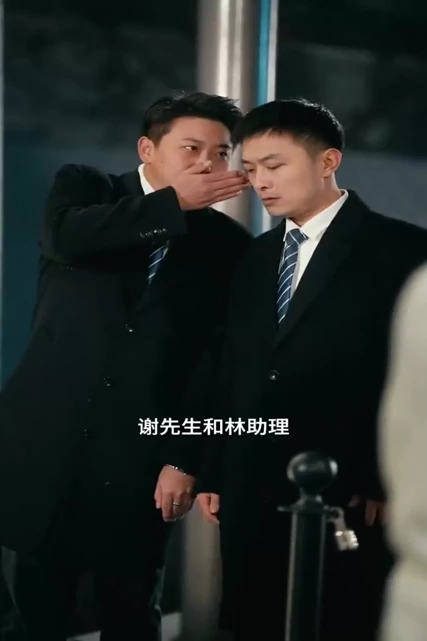 Пылающая весна (2025) 7 серия