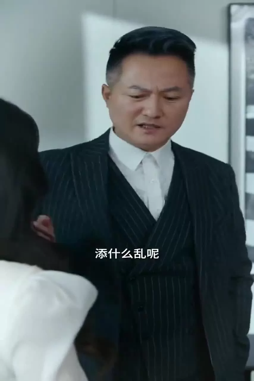 Пылающая весна (2025) 9 серия