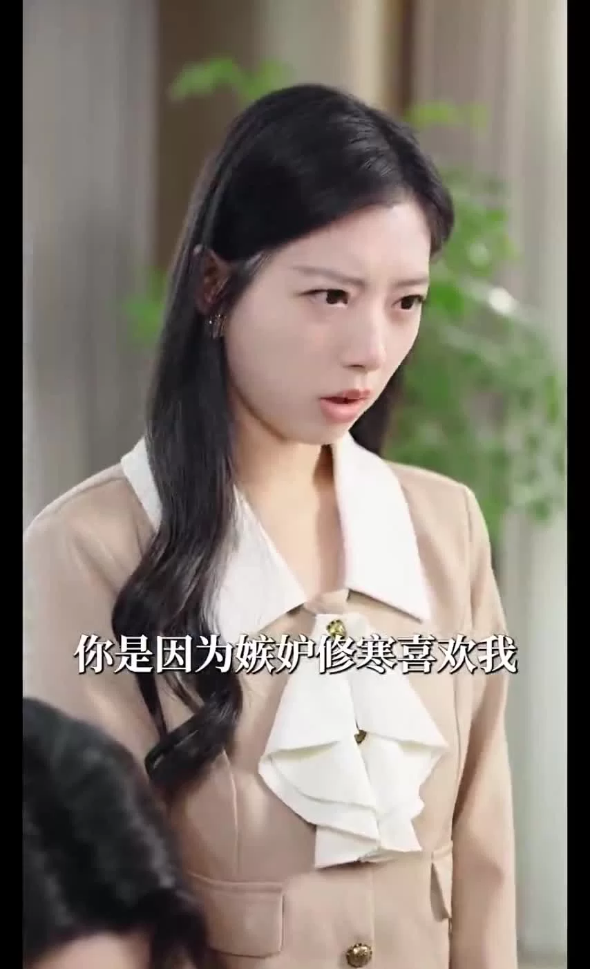 Пылающая любовь 3 серия