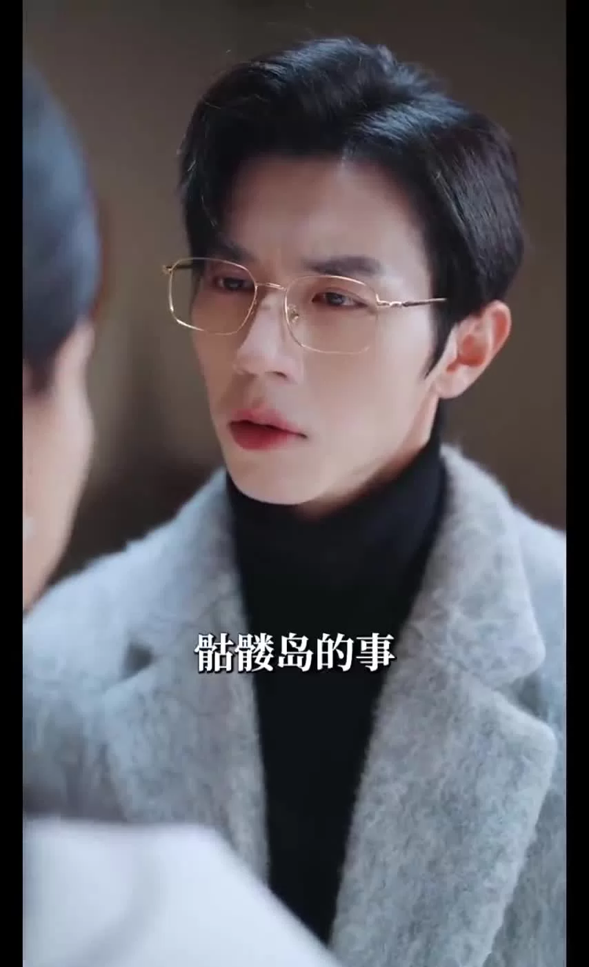 Пылающая любовь 71 серия