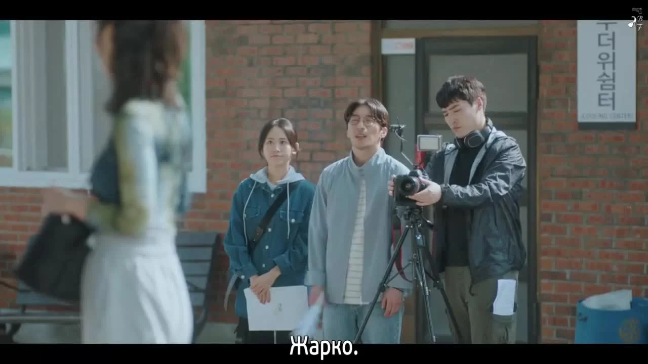 Моё прекрасное путешествие 1 серия