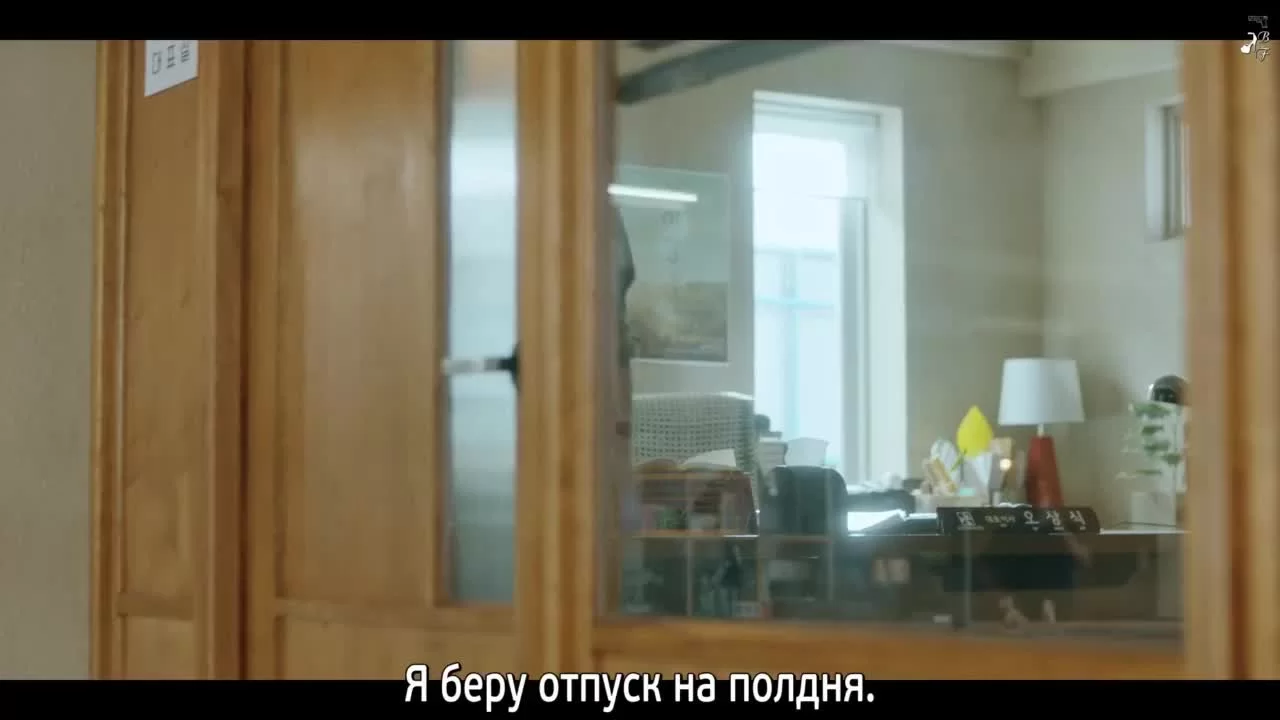 Моё прекрасное путешествие (2025) 3 серия