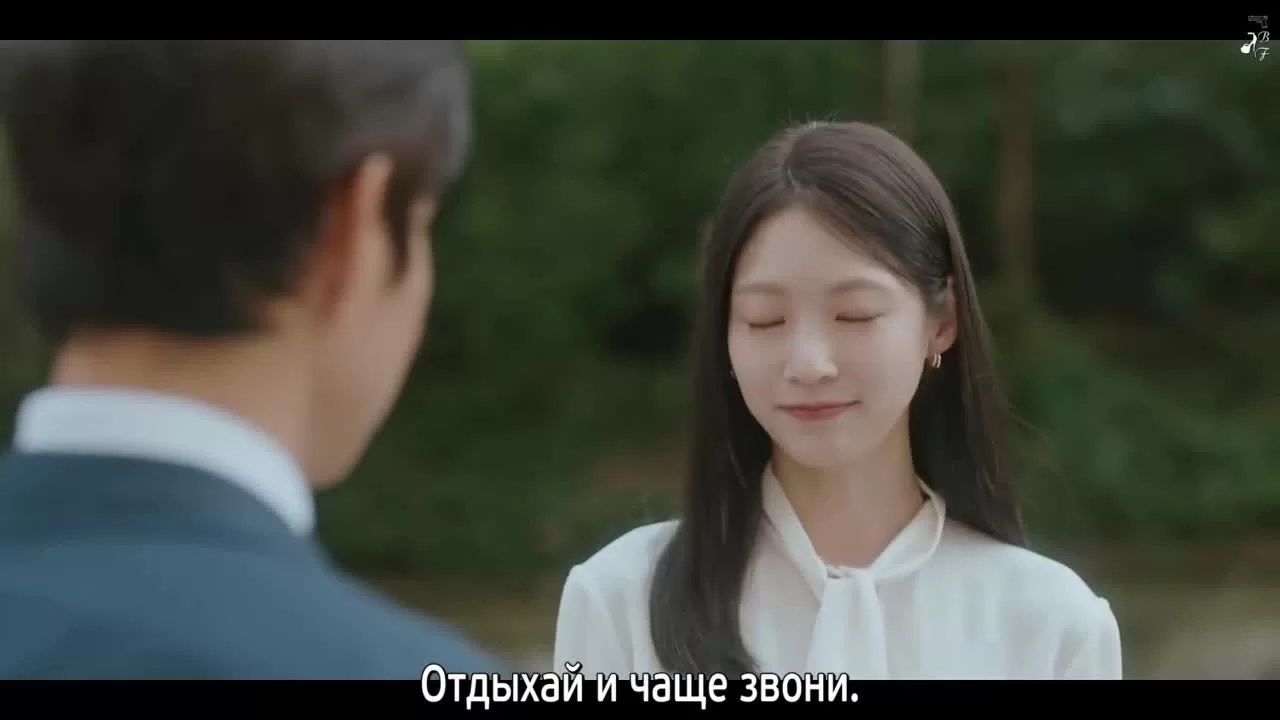 Моё прекрасное путешествие (2025) 8 серия