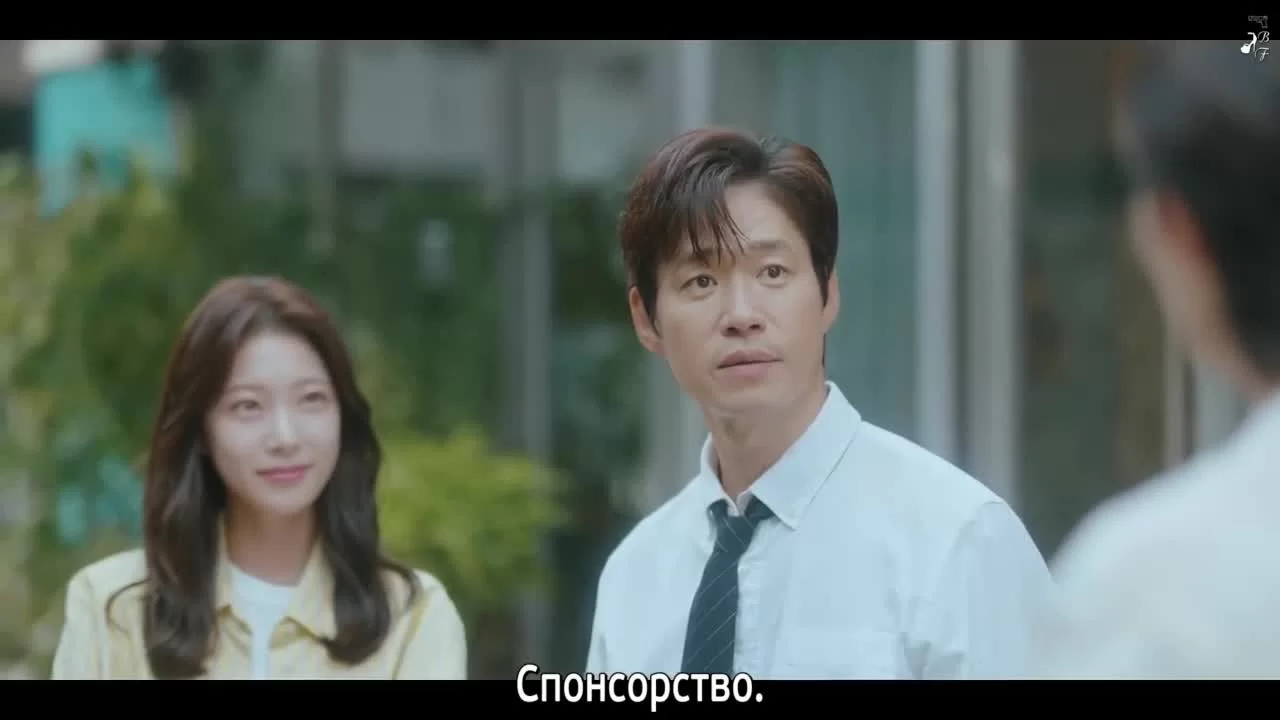 Моё прекрасное путешествие (2025) 9 серия