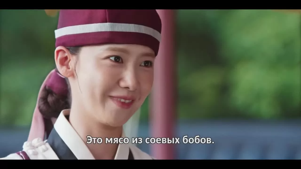 Шеф-повар тирана (2025) 11 серия