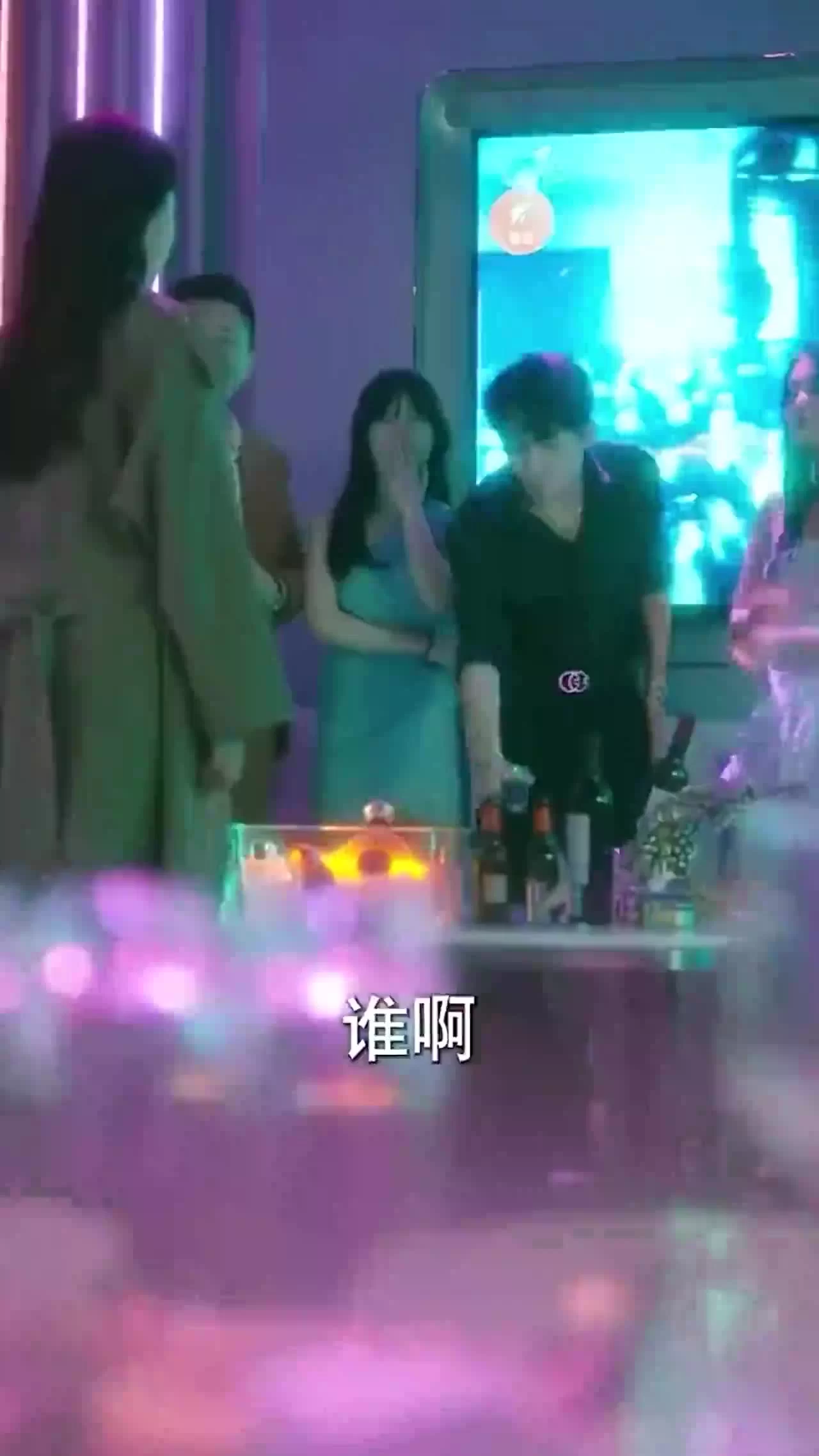 Роковое ночное пламя (2025) 4 серия