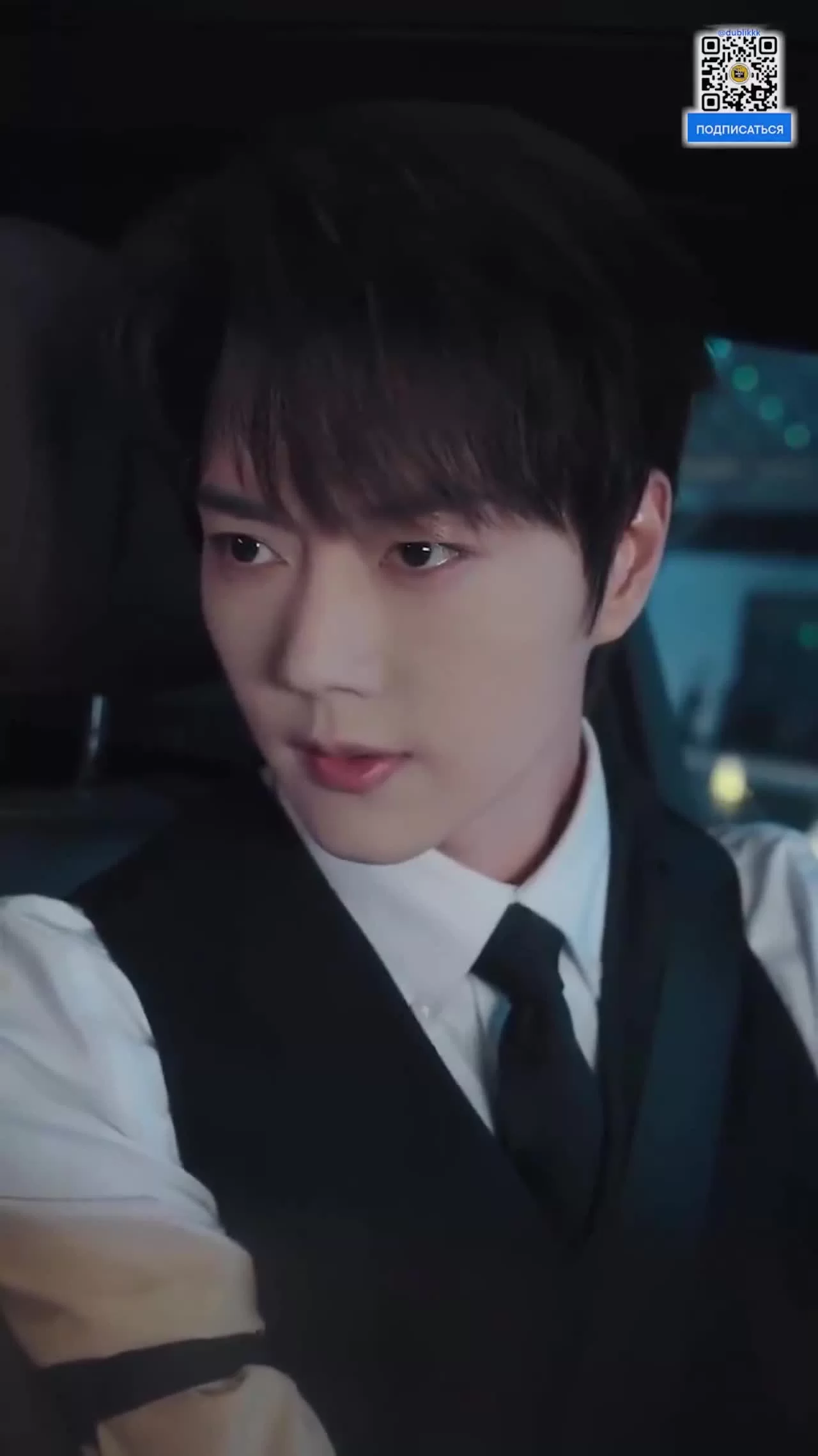 Роковое ночное пламя (2025) 41 серия