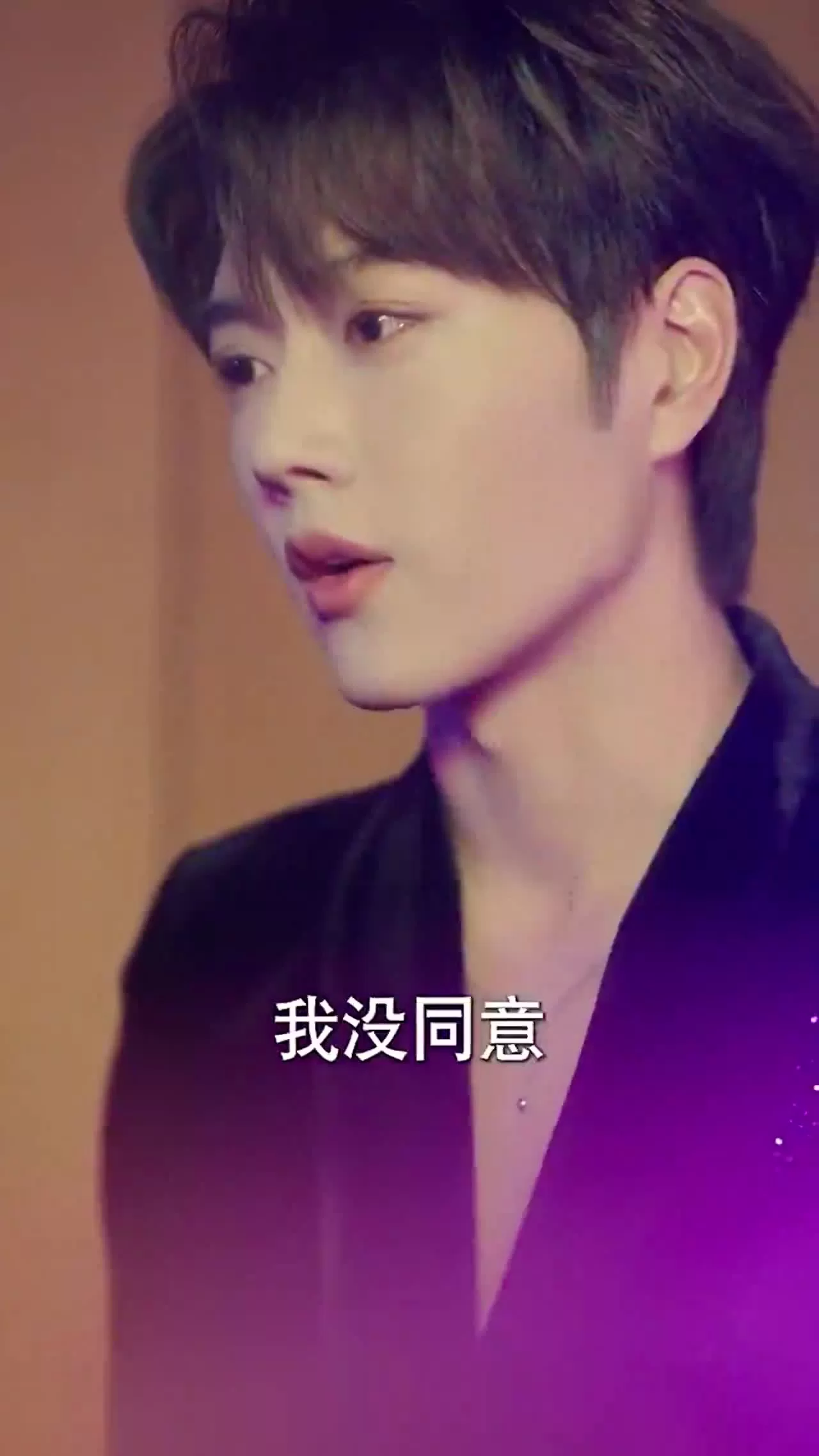 Роковое ночное пламя (2025) 5 серия