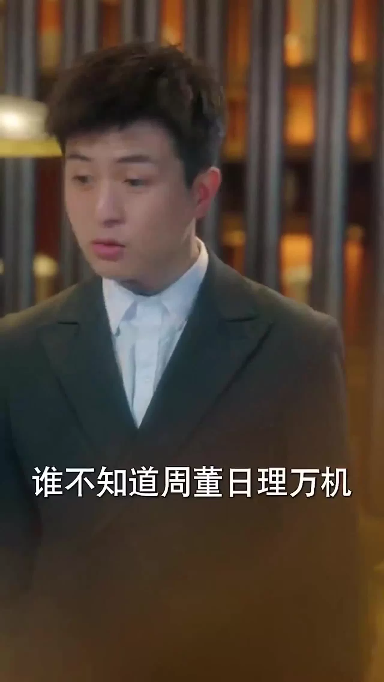 Роковое ночное пламя (2025) 51 серия