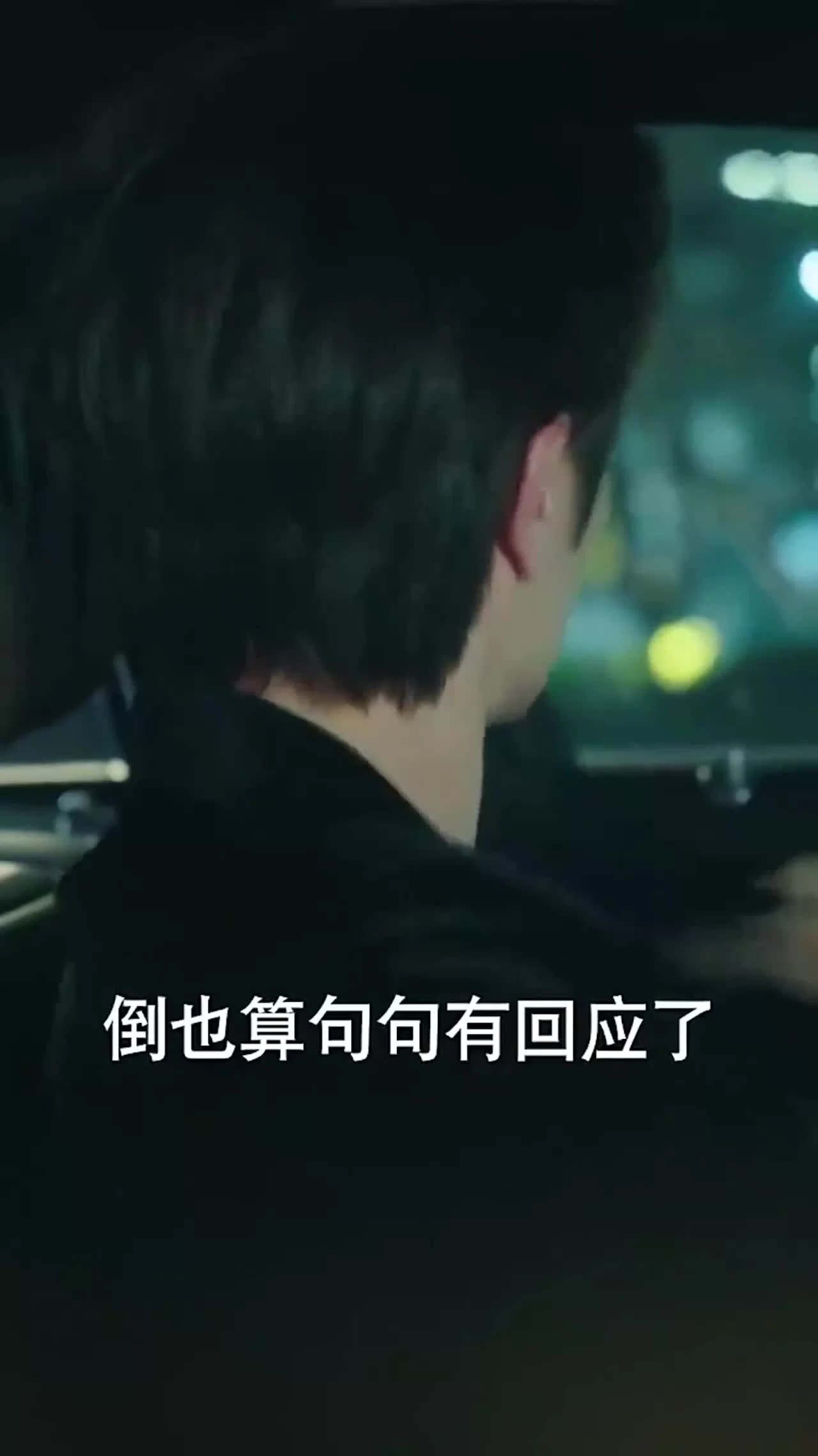 Роковое ночное пламя (2025) 7 серия