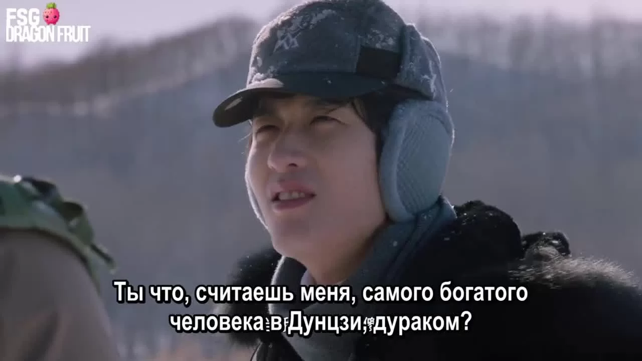 Самая восточная любовь 11 серия