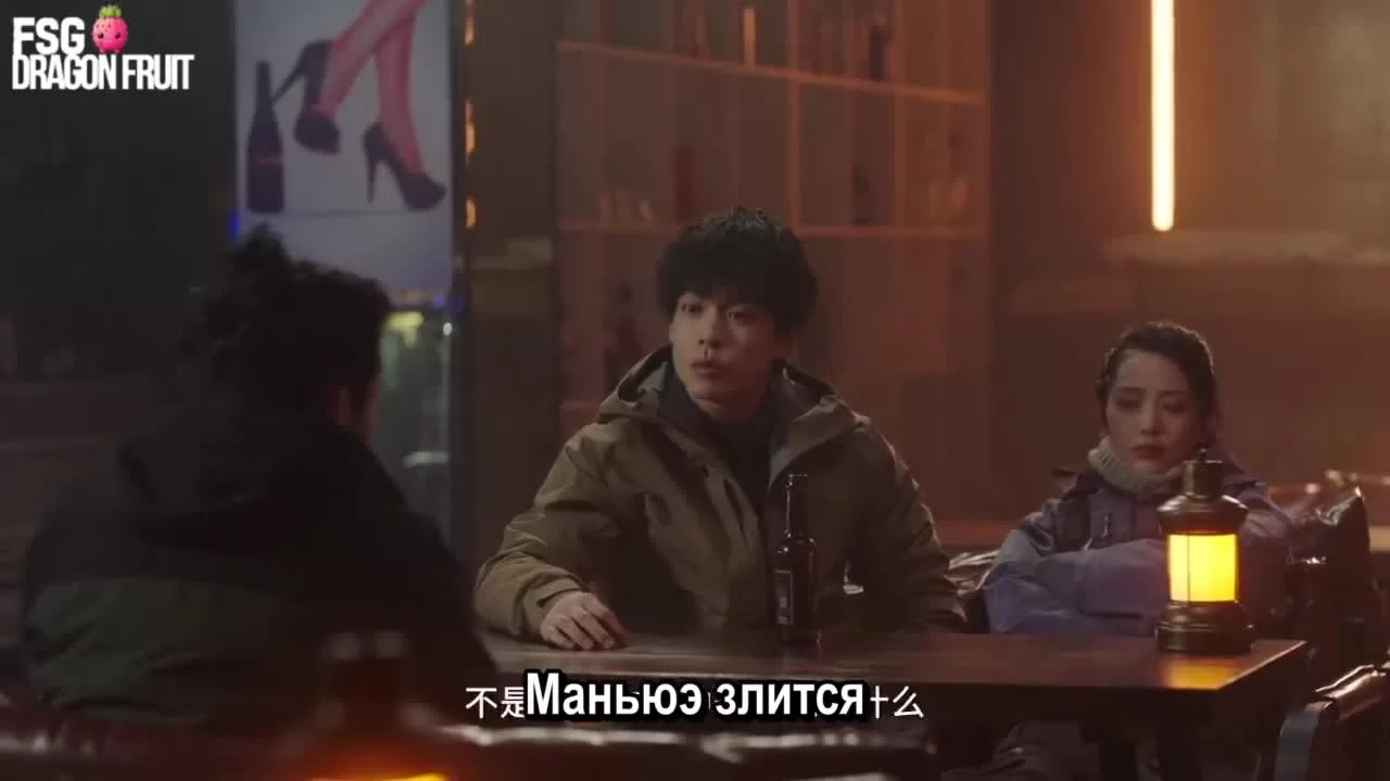 Самая восточная любовь 12 серия