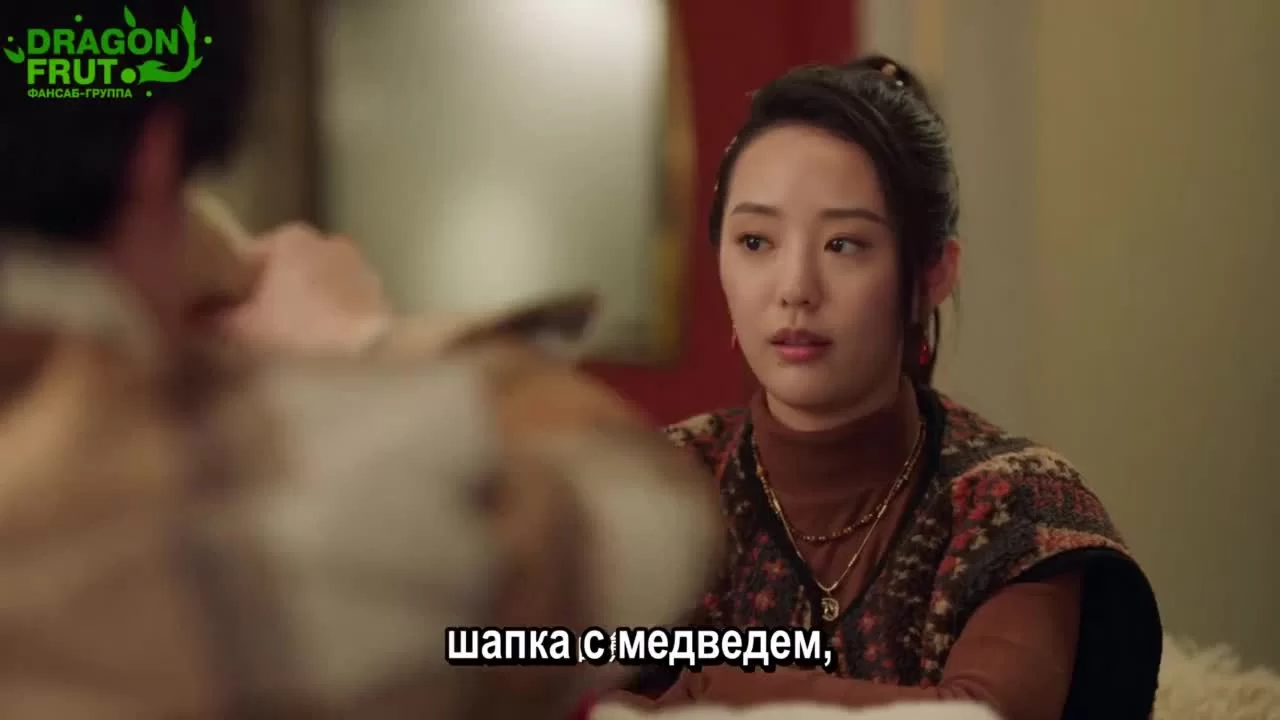 Самая восточная любовь 14 серия