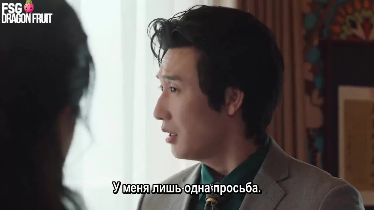 Самая восточная любовь 5 серия