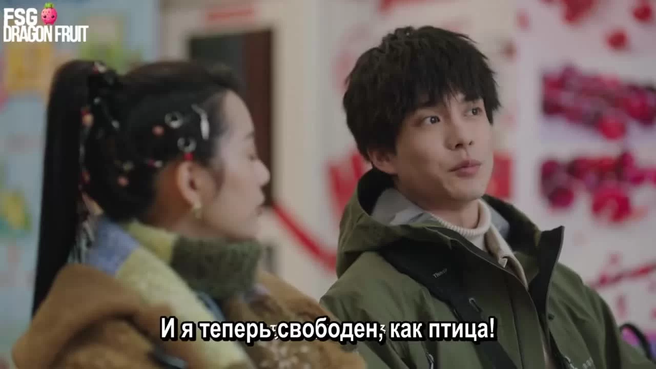 Самая восточная любовь 9 серия