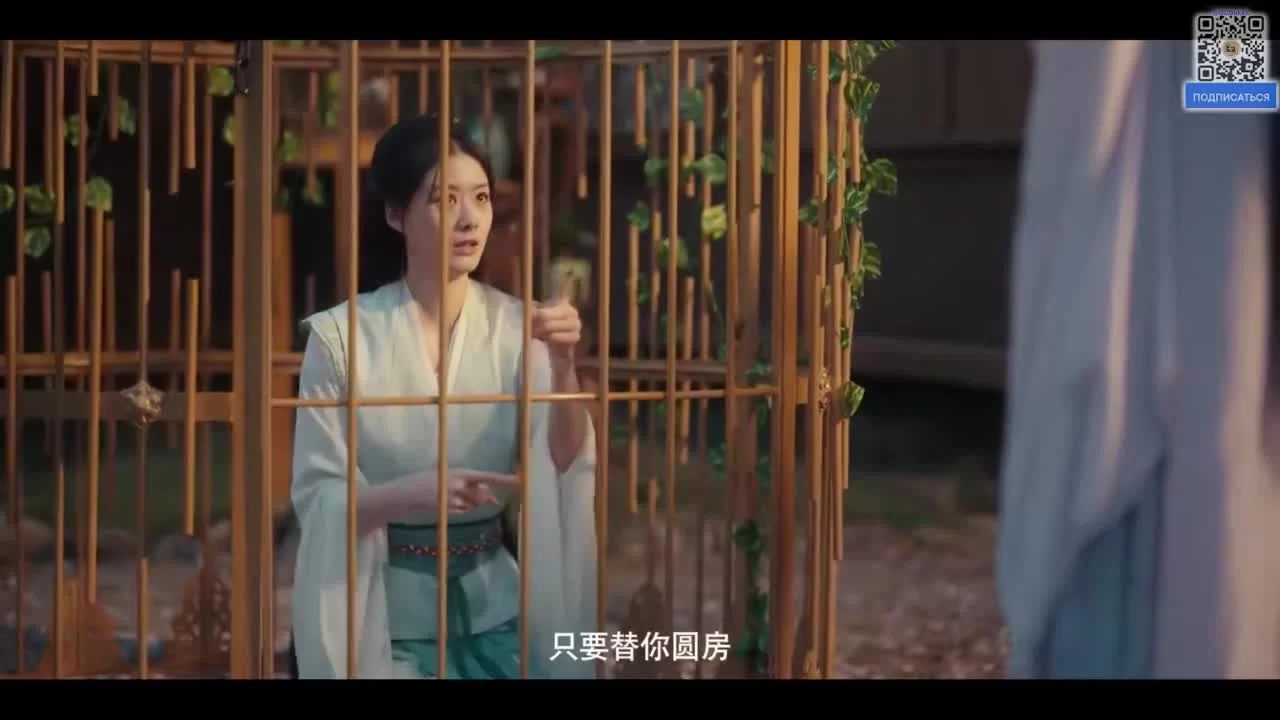 Служанка (2025) 1 серия