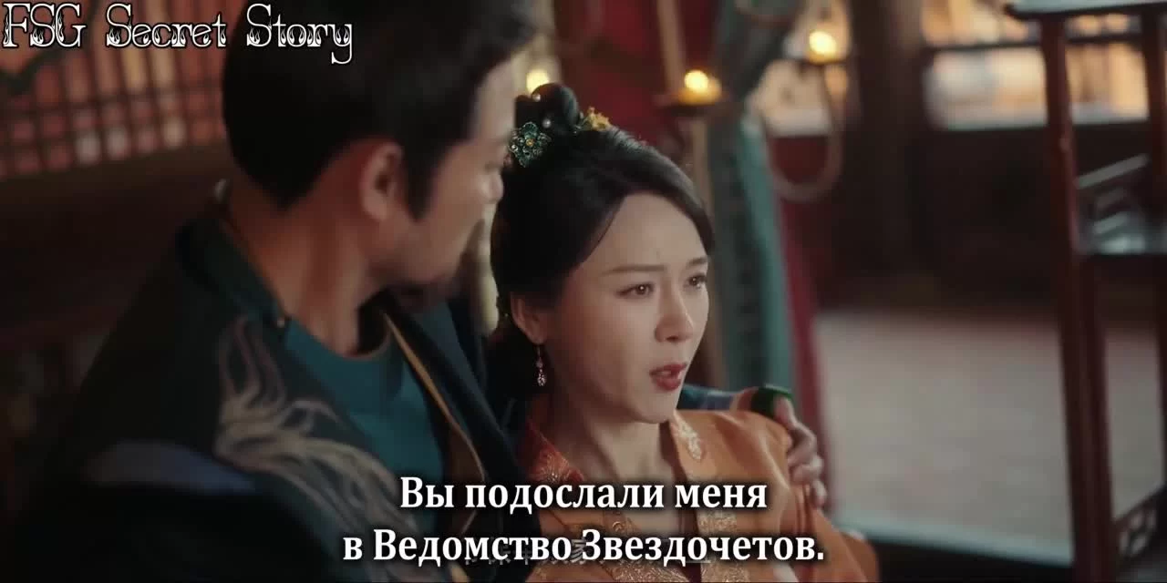 Служанка (2025) 17 серия