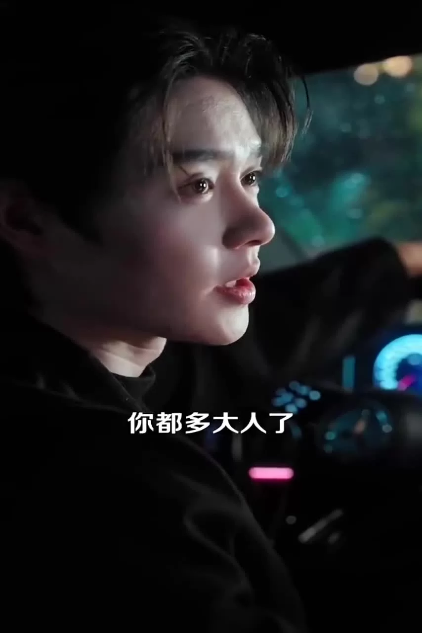 Спаси себя 15 серия