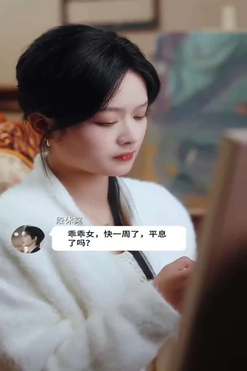 Спаси себя 32 серия