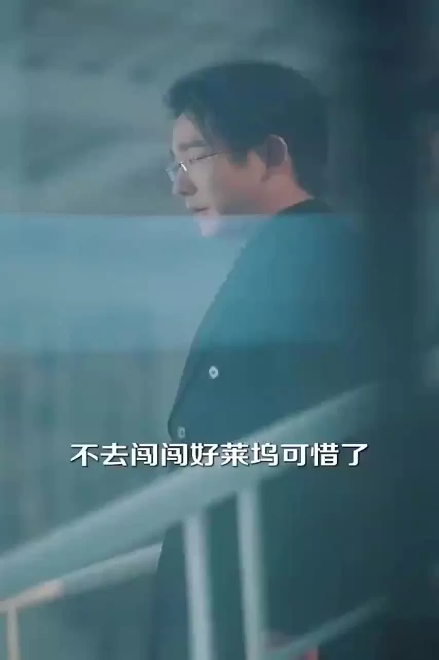 Спаси себя 53 серия