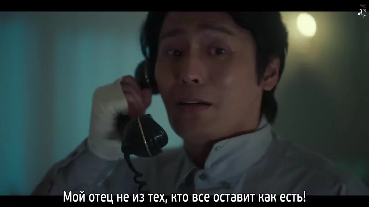 Разоблачение 12 серия