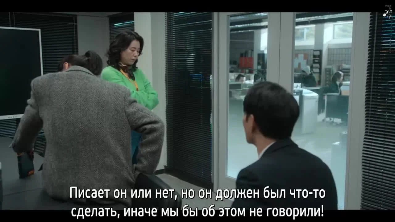 Разоблачение 2 серия