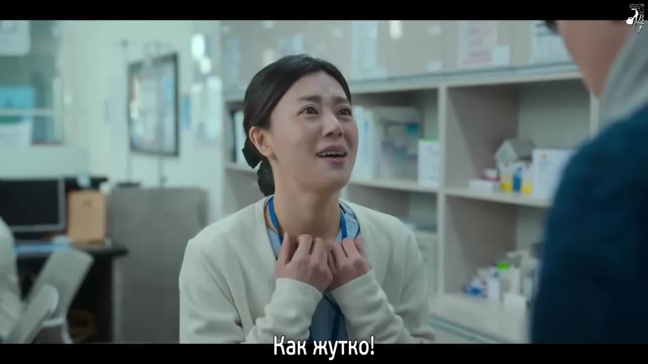 Разоблачение 3 серия