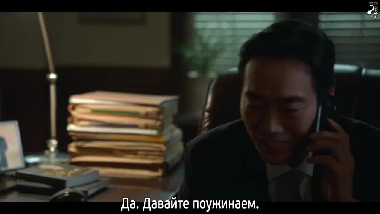 Разоблачение 4 серия