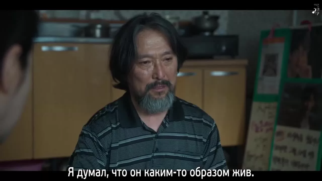 Разоблачение 8 серия