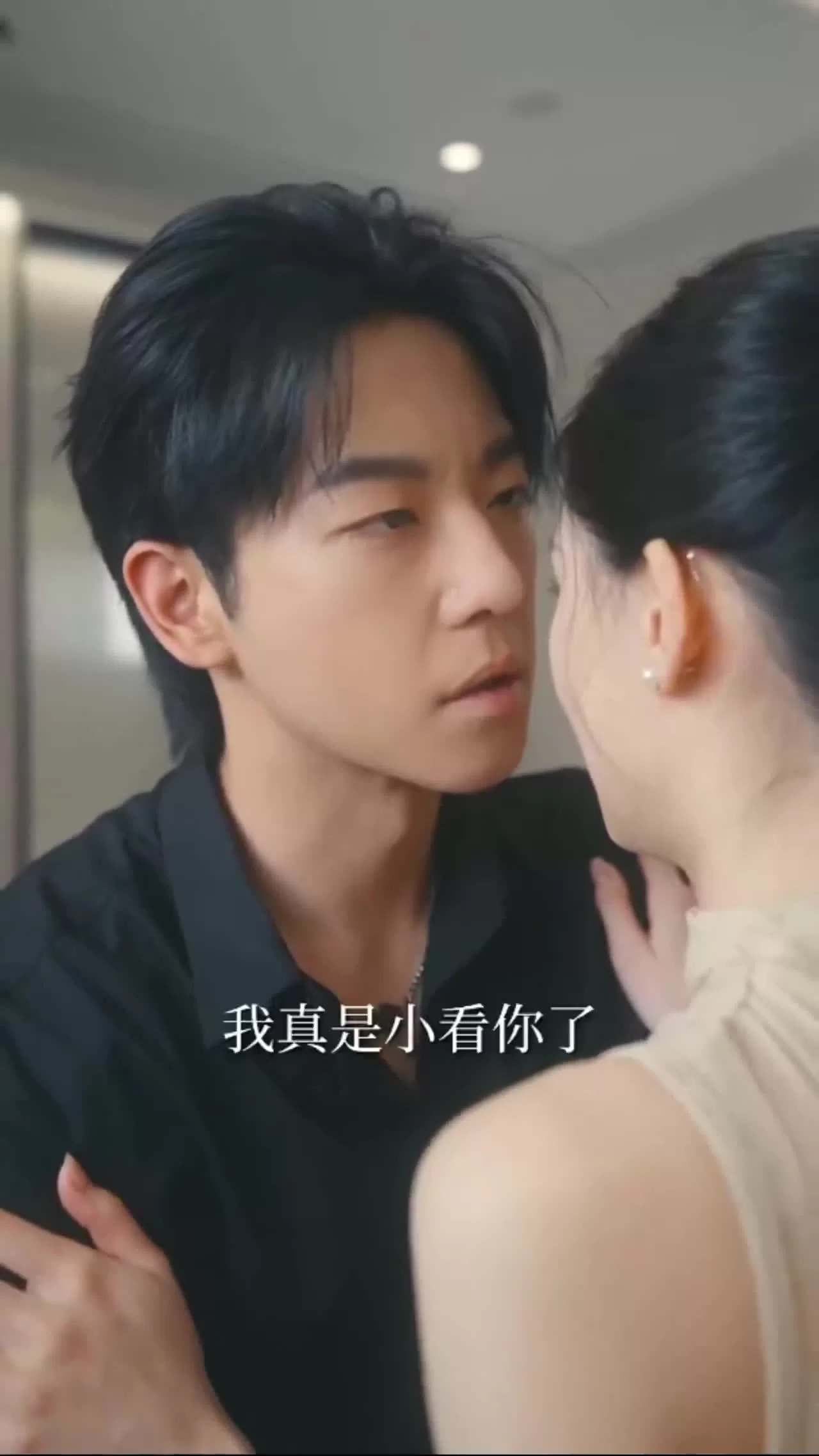 Затененные сердца (2025) 19 серия