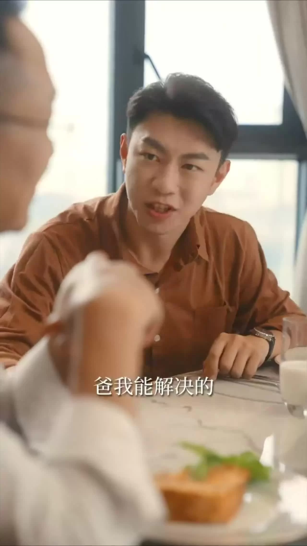 Затененные сердца (2025) 29 серия