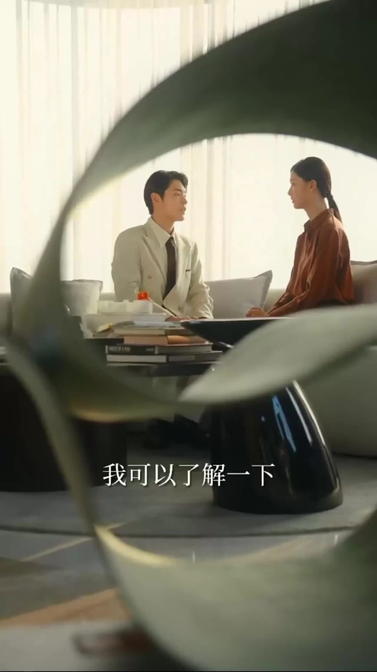 Затененные сердца 3 серия